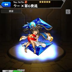 モンストグルル🙋🙋（おにゃのこ募集）😈