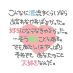 片想いしてる方来てー!