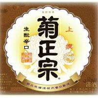 菊正宗カステラス