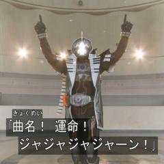 仮面ライダーファンクラブ