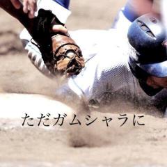 TAKERU