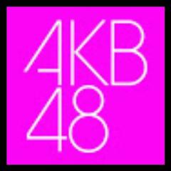 AKB48グループメンバーからの返信リトーク！