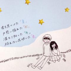 **すずな&玉ちゃん**