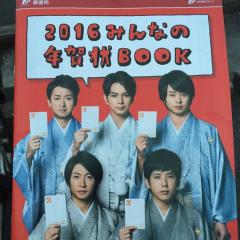 嵐なりきりさんtalk