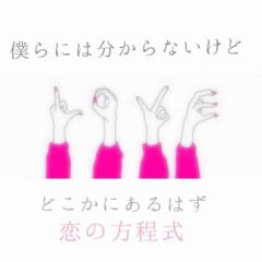 しゅしゅしゅ👆🏻