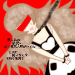 ゆかりん☪︎⋆。˚✩