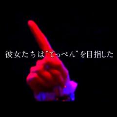 保存用
