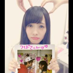 つーくんのとこ。