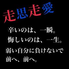 陸上好きな人来て