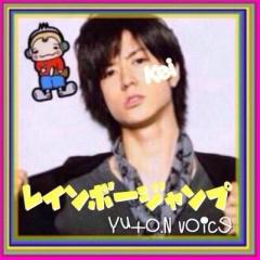 RJけい@初代中島裕翔地声似