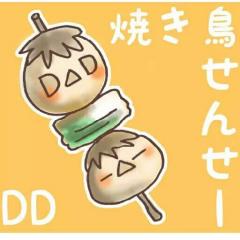 焼き鳥(理科の)せんせー