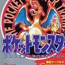 ポケットモンスター20周年記念語り部屋