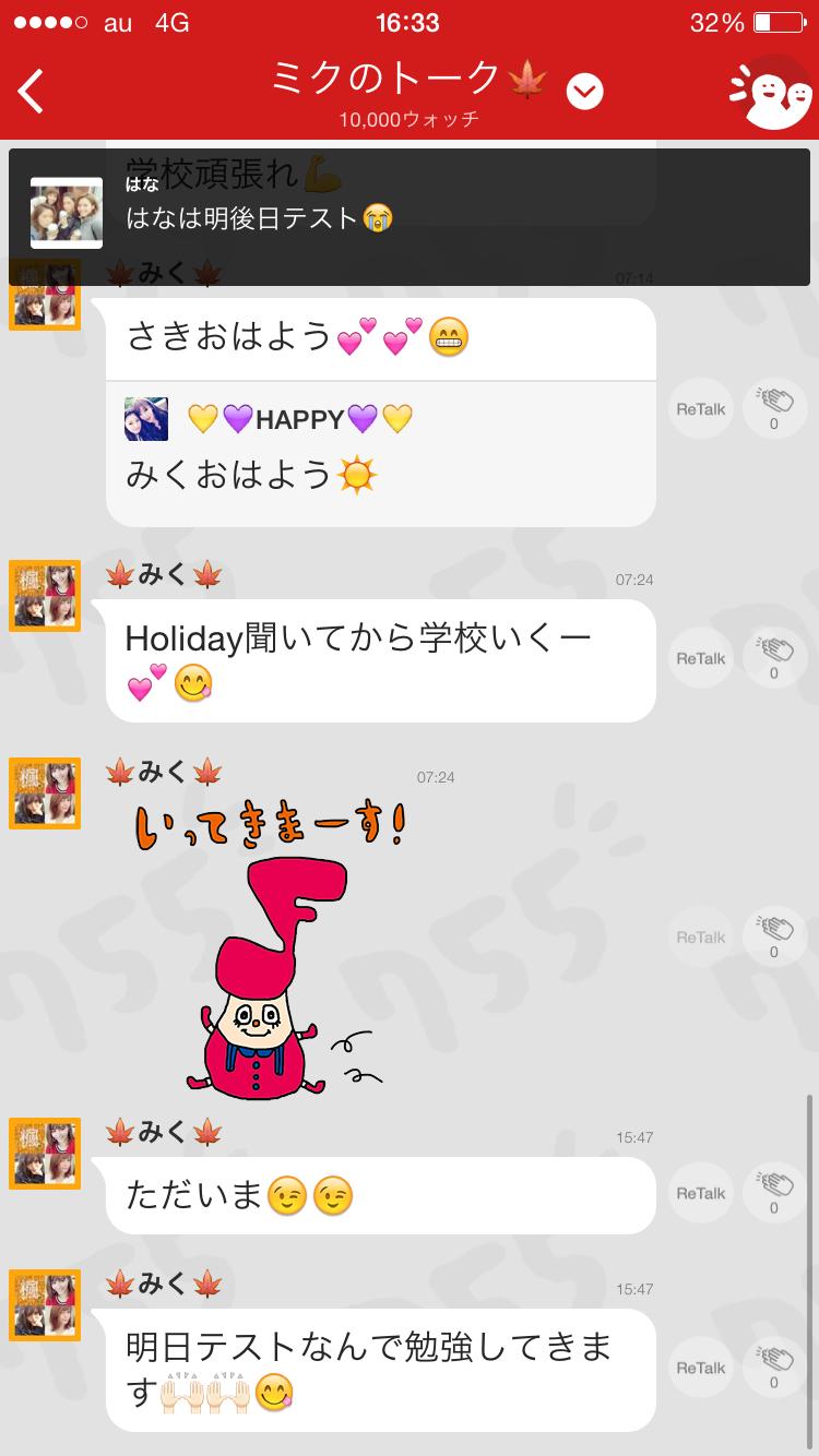 投稿画像