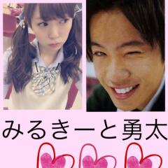 みるき~&勇太のトーク❤️