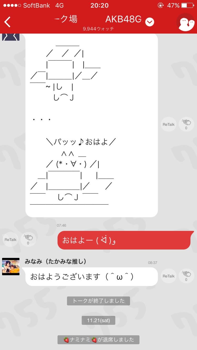 投稿画像