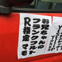 マモくん動画💓