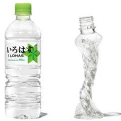 いろはす