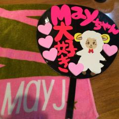 歩美☺︎MJF