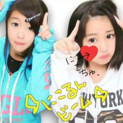 にこるんかわゆす♡