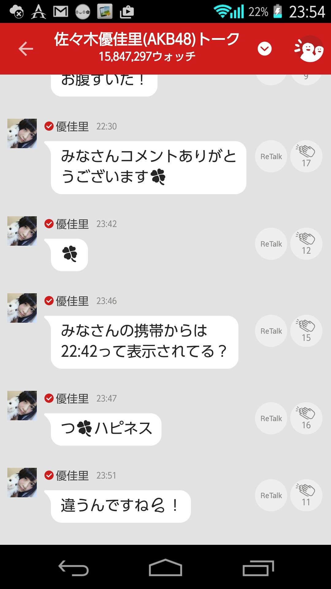 投稿画像