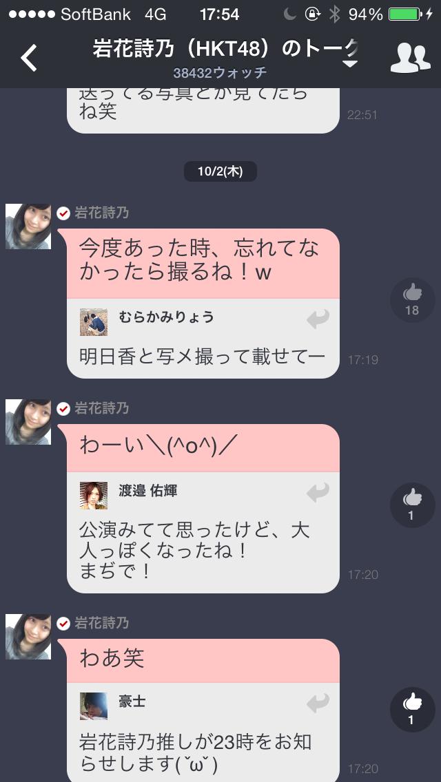投稿画像