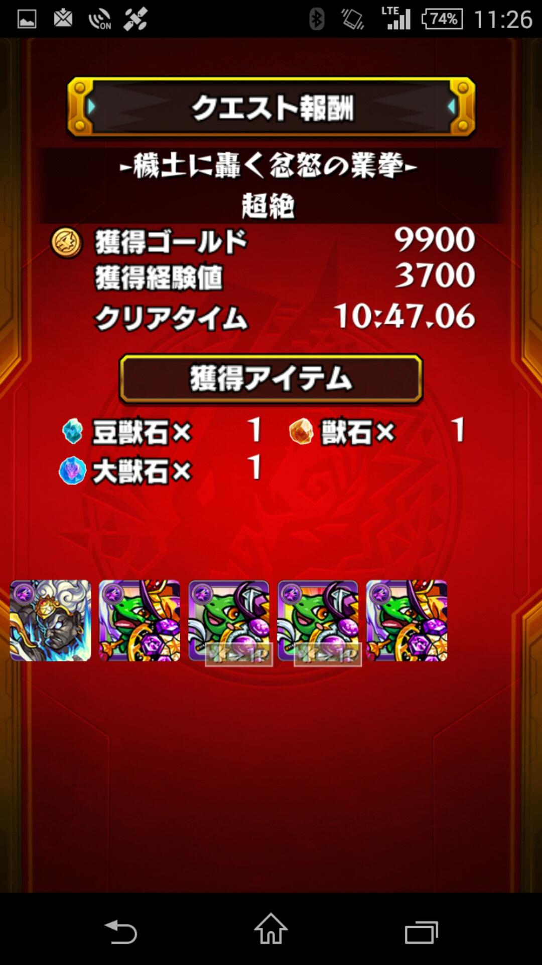 投稿画像