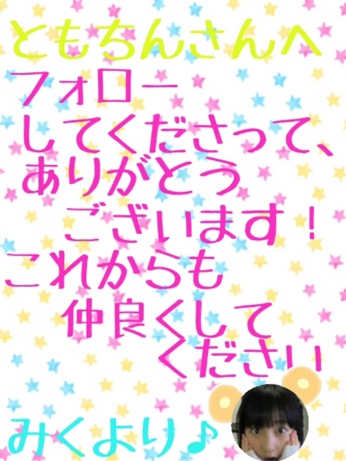 投稿画像