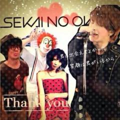 SEKAINOOWARI、EXILEジャニーズの写真貼る！
