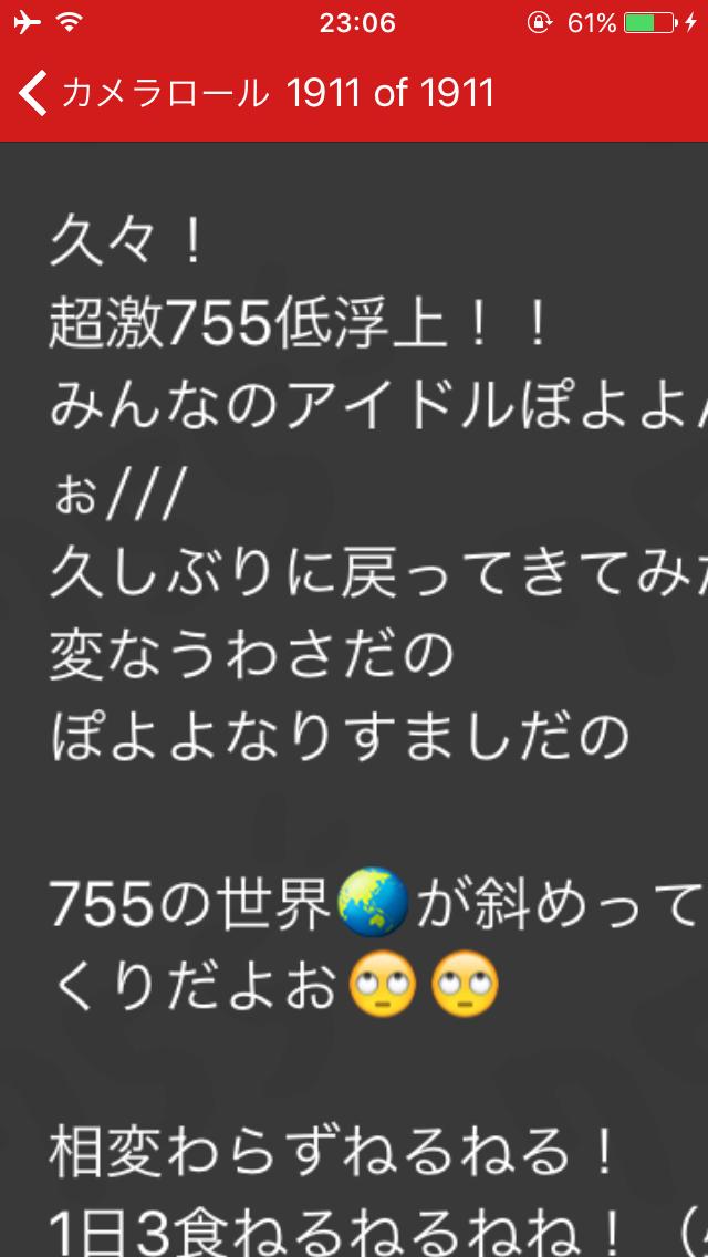 投稿画像