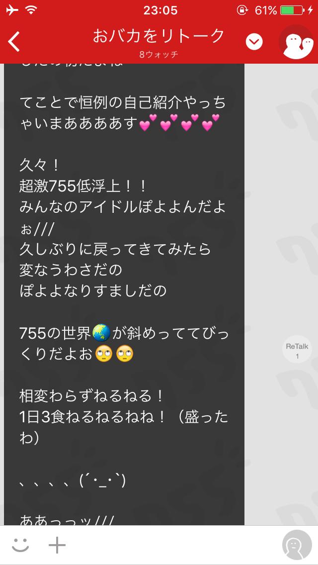 投稿画像