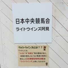 おーうらの単複で満腹！？トーク