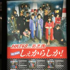 ♡♡あいちゃん＆はなちゃん推し♡♡