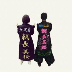 りょーまのトーク