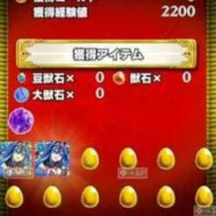 モンスト人の集会所～♪