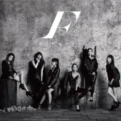 鷲尾伶菜(E-girls)のトーク