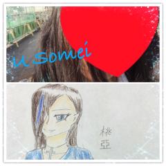 蒼明と桃亞があれこれいいたいだけ