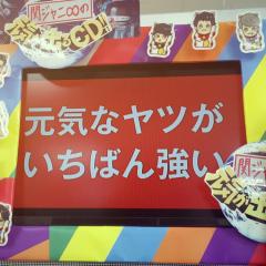 みまいのトーク