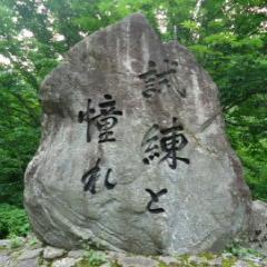 いのけん