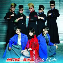 咲良の応援トーク！