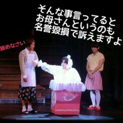 みゆのトーク