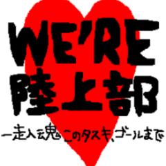 りくぶ