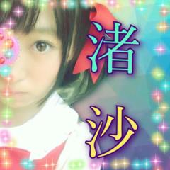 埼玉のサィ