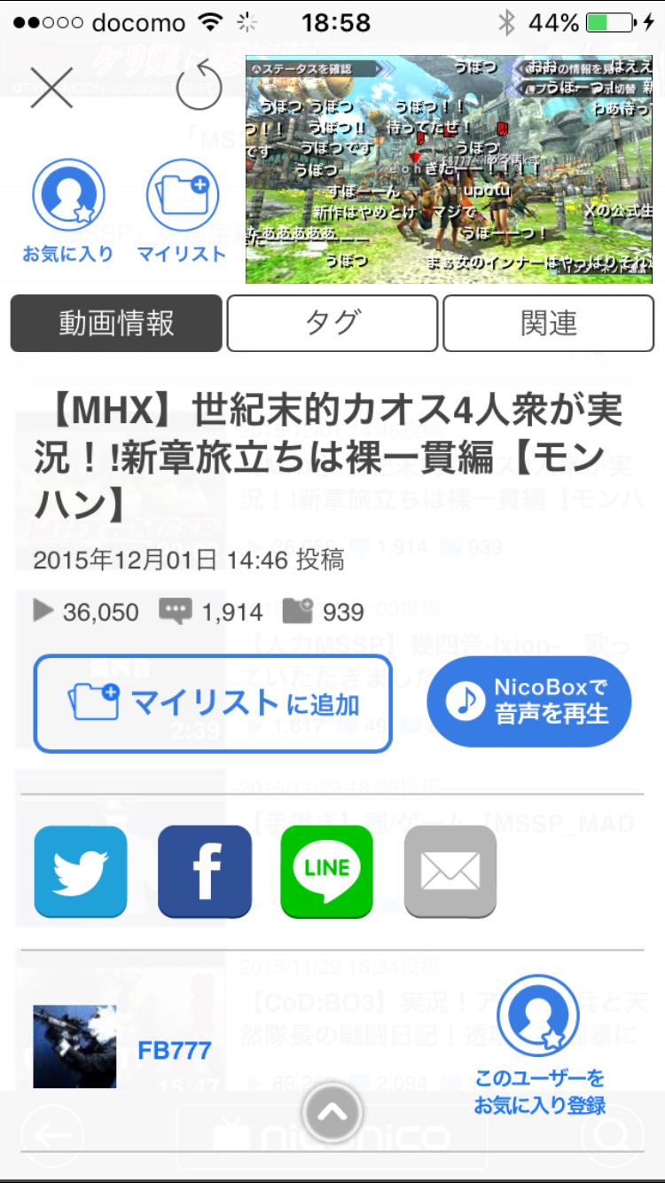 投稿画像