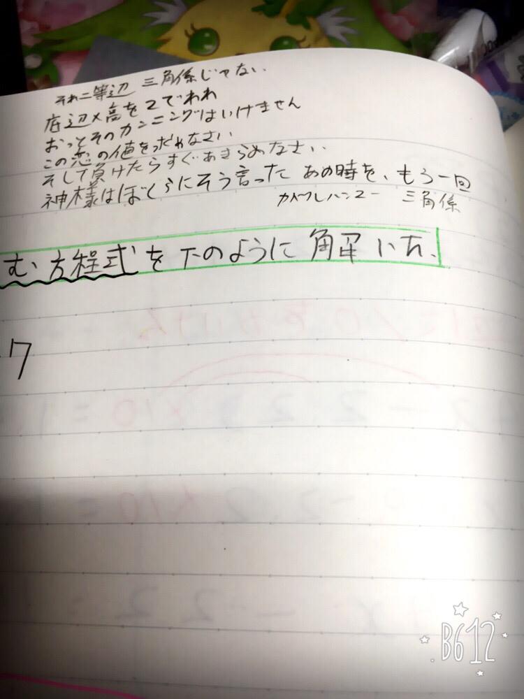 投稿画像
