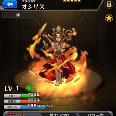 モンストお手伝い