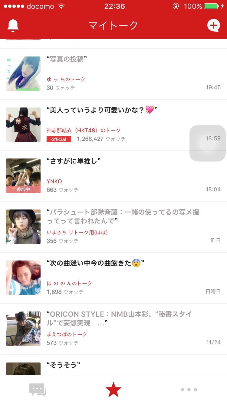 投稿画像