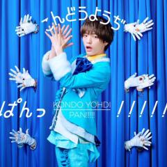 誰でも暇な人カモーン