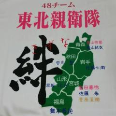 Onoda//y.taro東北親衛隊副長