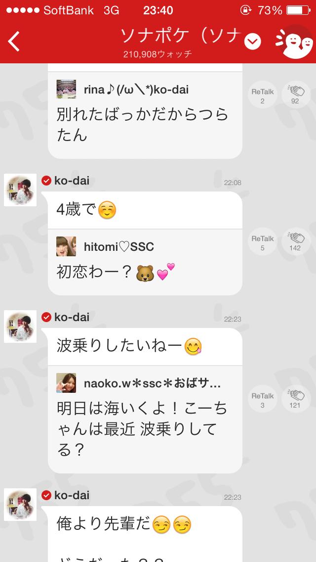 投稿画像