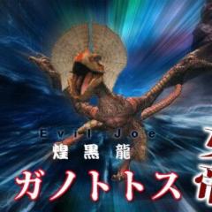 モンハンXやってる人いたら来てー！！